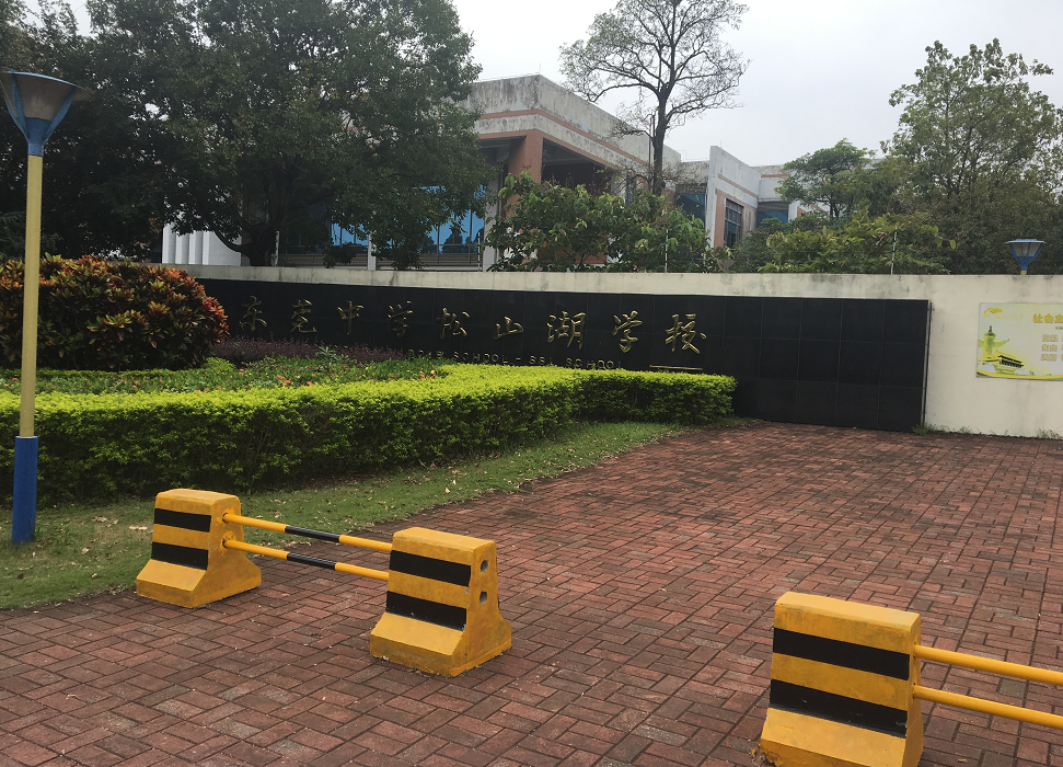 松山湖網絡綜合布線建設工程